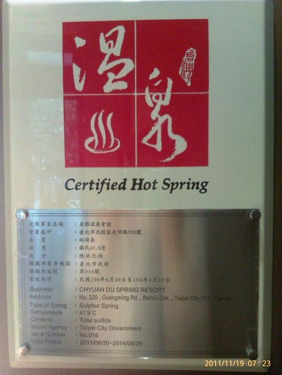 Chyuan Du Spring Resort Tchaj-pej Exteriér fotografie